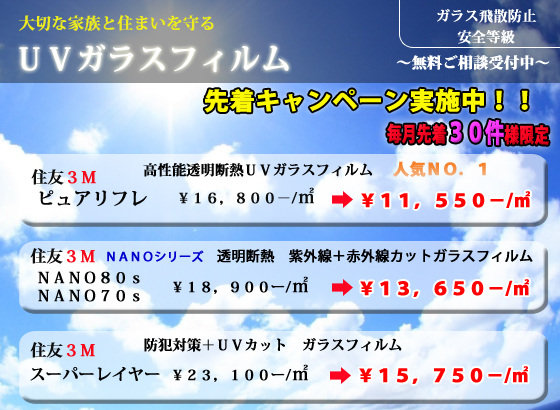 �K���X�t�B�����@�G�R�L�����y�[�����{��