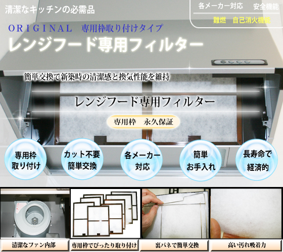 �a�� �􉺐�p�@�����Y�V�[�g