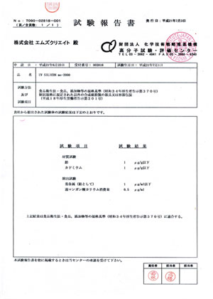 �����񍐏�